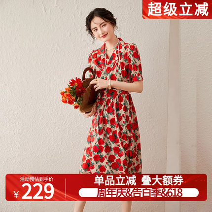 白鹿语围裹式优雅系带茶歇裙夏季新款气质花卉长款印花连衣裙