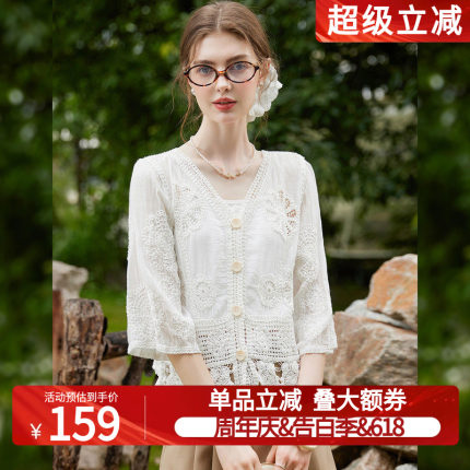 白鹿语法式钩花镂空复古蕾丝上衣女26夏新款设计感七分袖开衫外套