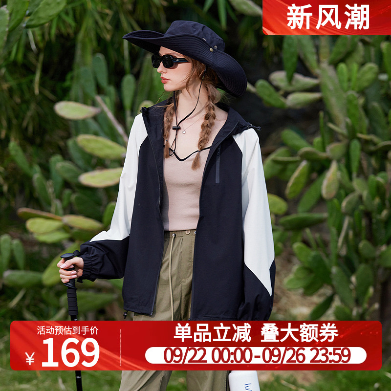 白鹿语休闲户外撞色冲锋衣2025春季新款防风夹克小个子连帽外套女