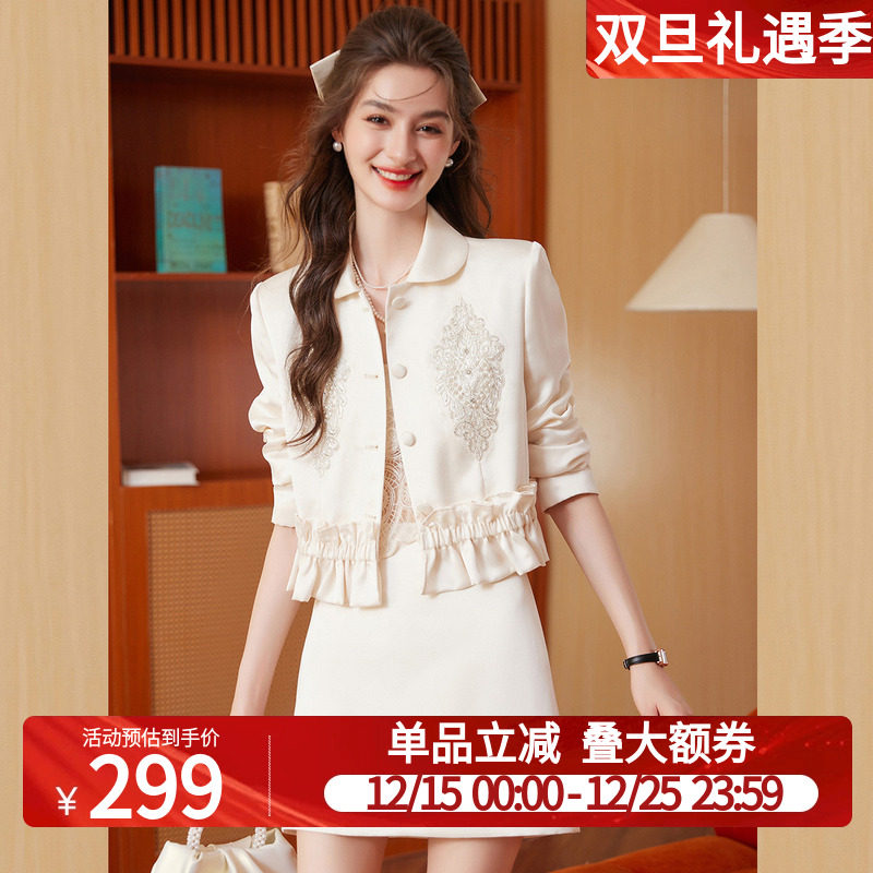 白鹿语法式重工钉珠刺绣缎面外套半裙两件套25秋新款小香风套装