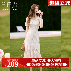 白鹿语法式高级感蕾丝拼接两件套2025夏新款收腰修身鱼尾裙连衣裙