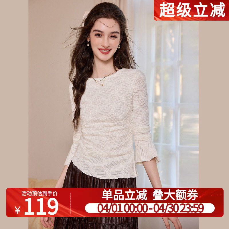 白鹿语提花可外穿喇叭袖针织衫秋冬款内搭外穿修身正肩女式T恤