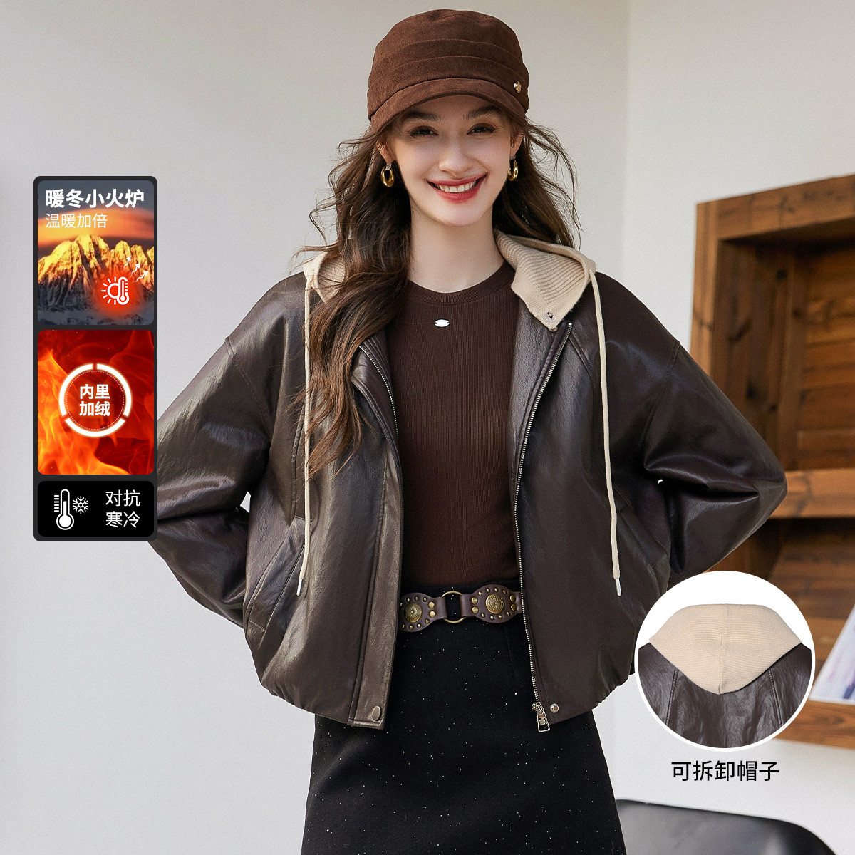 白鹿语撞色PU皮外套25秋冬季新款时尚潮酷风加绒拼接毛织连帽大衣