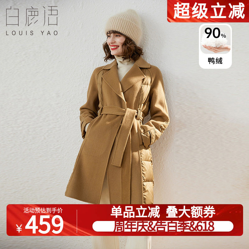 白鹿语羊毛呢子拼接羽绒服外套中长款收腰显瘦休闲大衣女