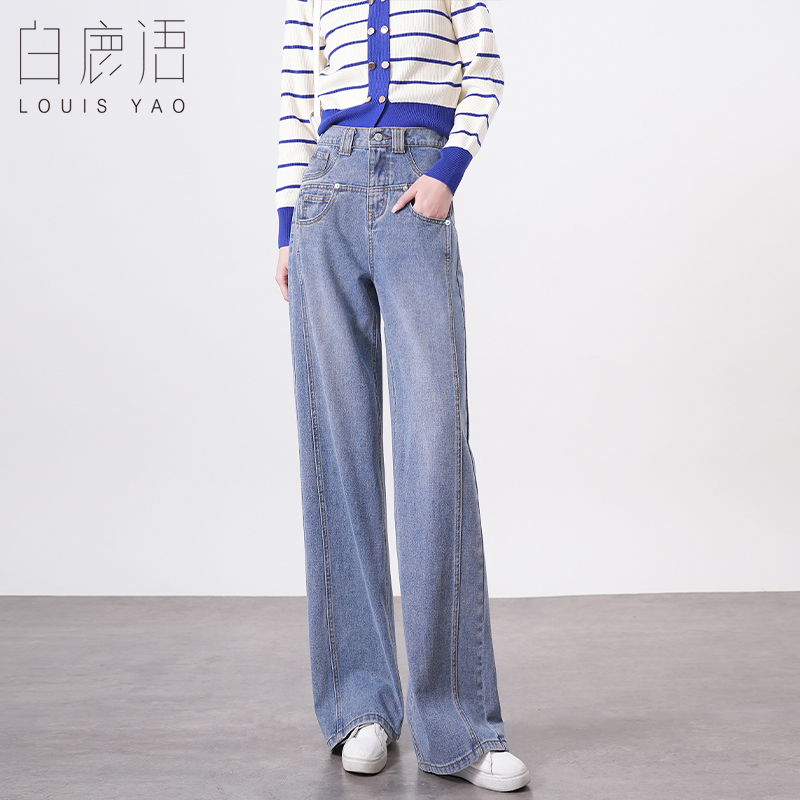 白鹿语阔腿裤牛仔裤女小个子25春款窄版显瘦直筒裤蓝色黑色牛仔裤