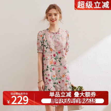 白鹿语木耳边圆领碎花裙夏季优雅气质刺绣纱串珠花朵装饰连衣裙