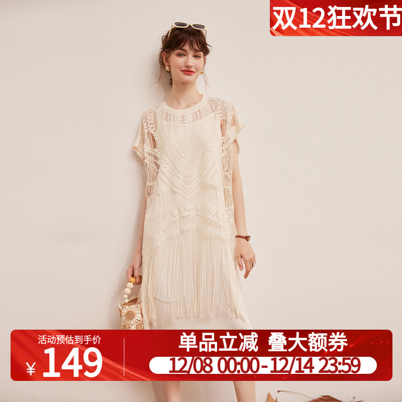 白鹿语镂空蕾丝流苏罩衫两件套2025夏季优雅吊带连衣裙女式套装