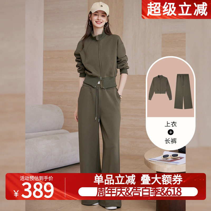 白鹿语甜酷立领两件套26春款落肩上衣橡筋腰常规版休闲裤女式套装
