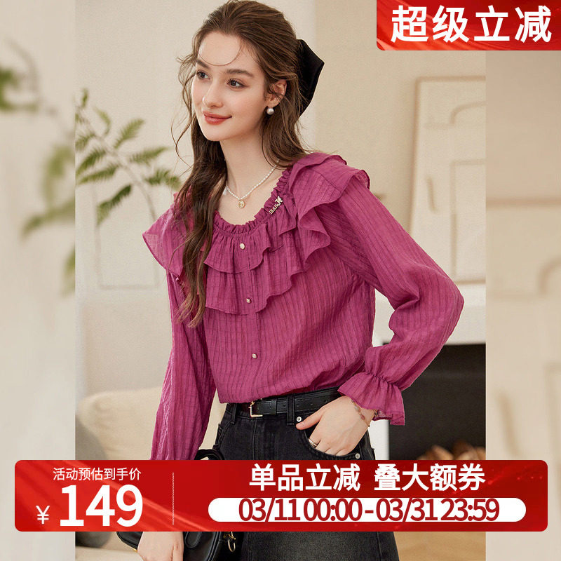 白鹿语含莱赛尔面料衬衣25秋复古气质上衣层叠荷叶边无弹长袖衬衫