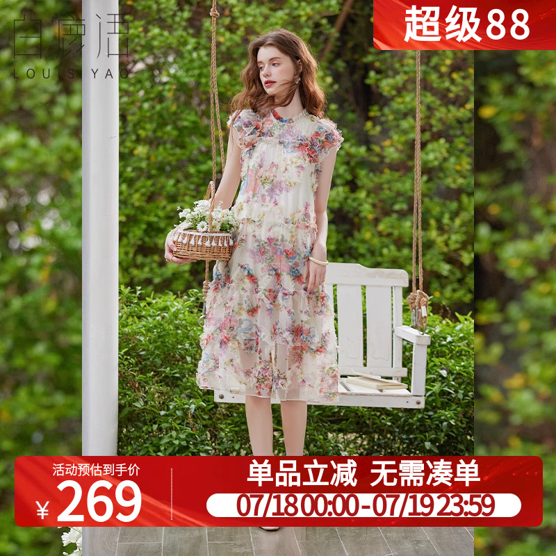 白鹿语田园风飞袖甜美温柔碎花裙25夏新款长款印花圆领女式连衣裙