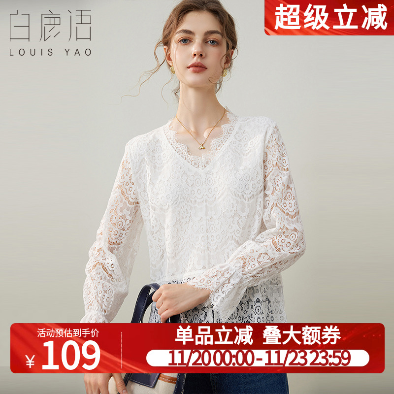白鹿语气质镂空蕾丝衬衫2025春季新款时尚v领套头长袖女式衬衣