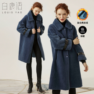 白鹿语混纺羊剪绒大衣秋款颗粒绒复合皮毛一体气质中长外套女