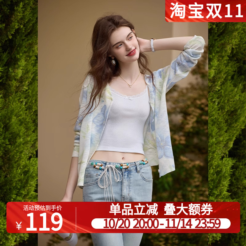 白鹿语温柔气质V领薄款开衫外套2025夏新款慵懒空调衫女针织衫