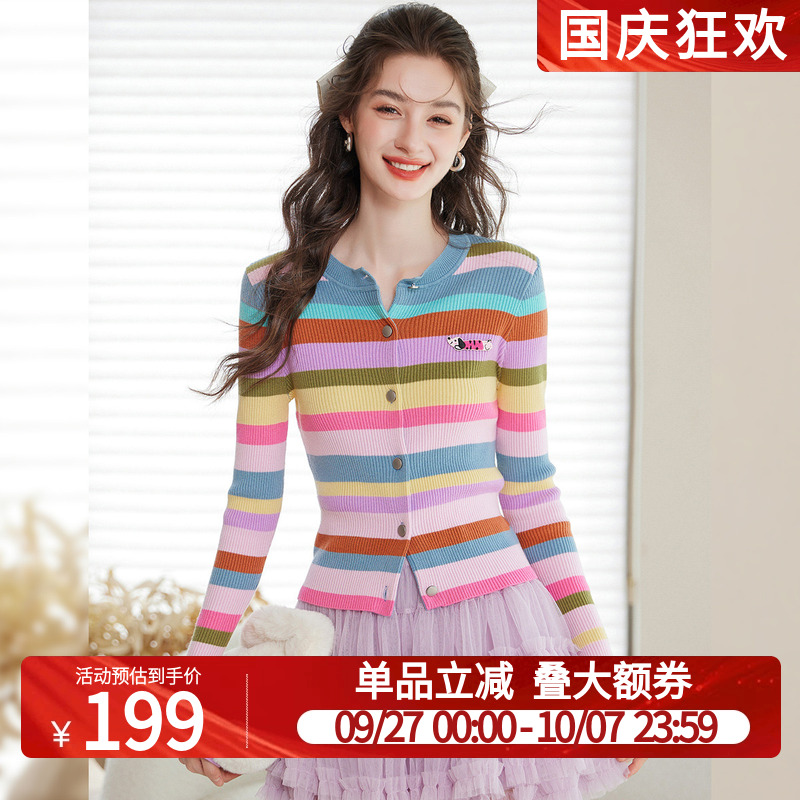 白鹿语多巴胺色系针织开衫25秋季时尚气质微弹正肩条纹女式针织衫
