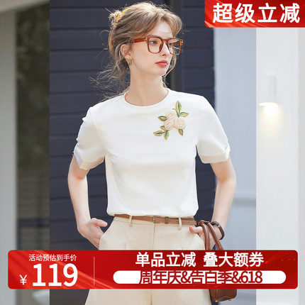 白鹿语立体花朵刺绣短袖T恤女26夏新款新国风小衫新中式圆领上衣