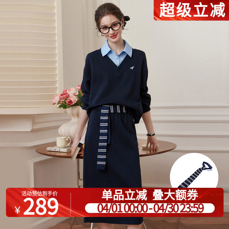 白鹿语假两件休闲套装26春款撞色腰带拼接翻领卫衣半身裙两件套女