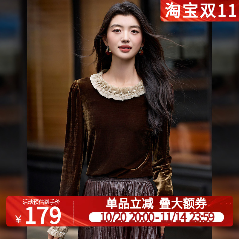 白鹿语法式复古丝绒钉珠衬衫25秋冬新款高级感赫本风气质打底上衣