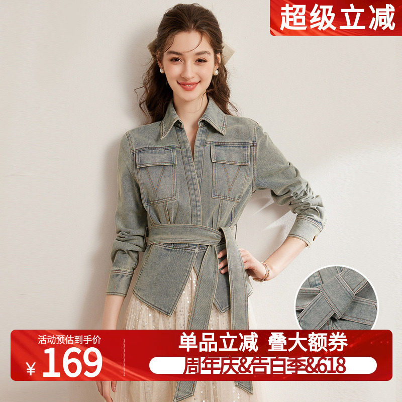 白鹿语翻领修身牛仔上衣春新款时尚复古洗水工艺腰带女式外套