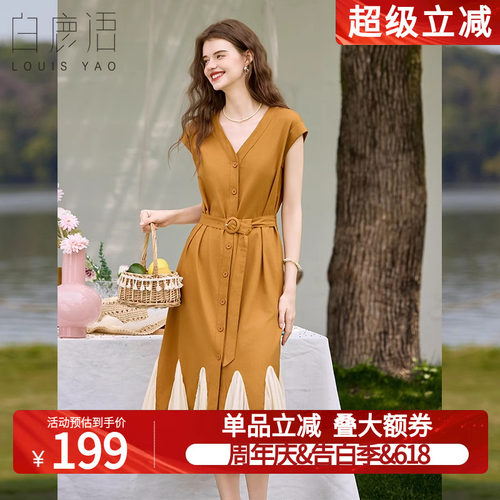 白鹿语高级感撞色荷叶边拼接长裙夏新款慵懒V领显瘦鱼尾连衣裙