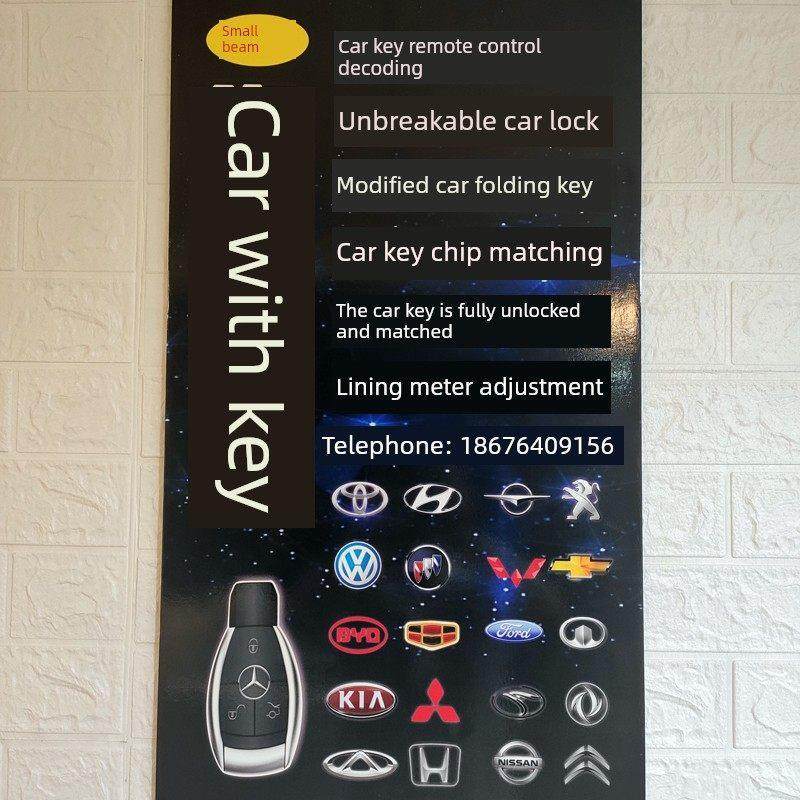 中山门到门车钥匙全车遥控钥匙修改和附加芯片智能解码匹配,汽车零部件/养护/美容/维保,汽车钥匙,淘宝优惠券,粉丝福利购,淘宝优惠卷