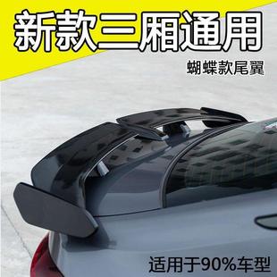 雅阁通用三厢尾翼十代思域免打孔型格pro大尾翼凌派爆改PRO跑车翼