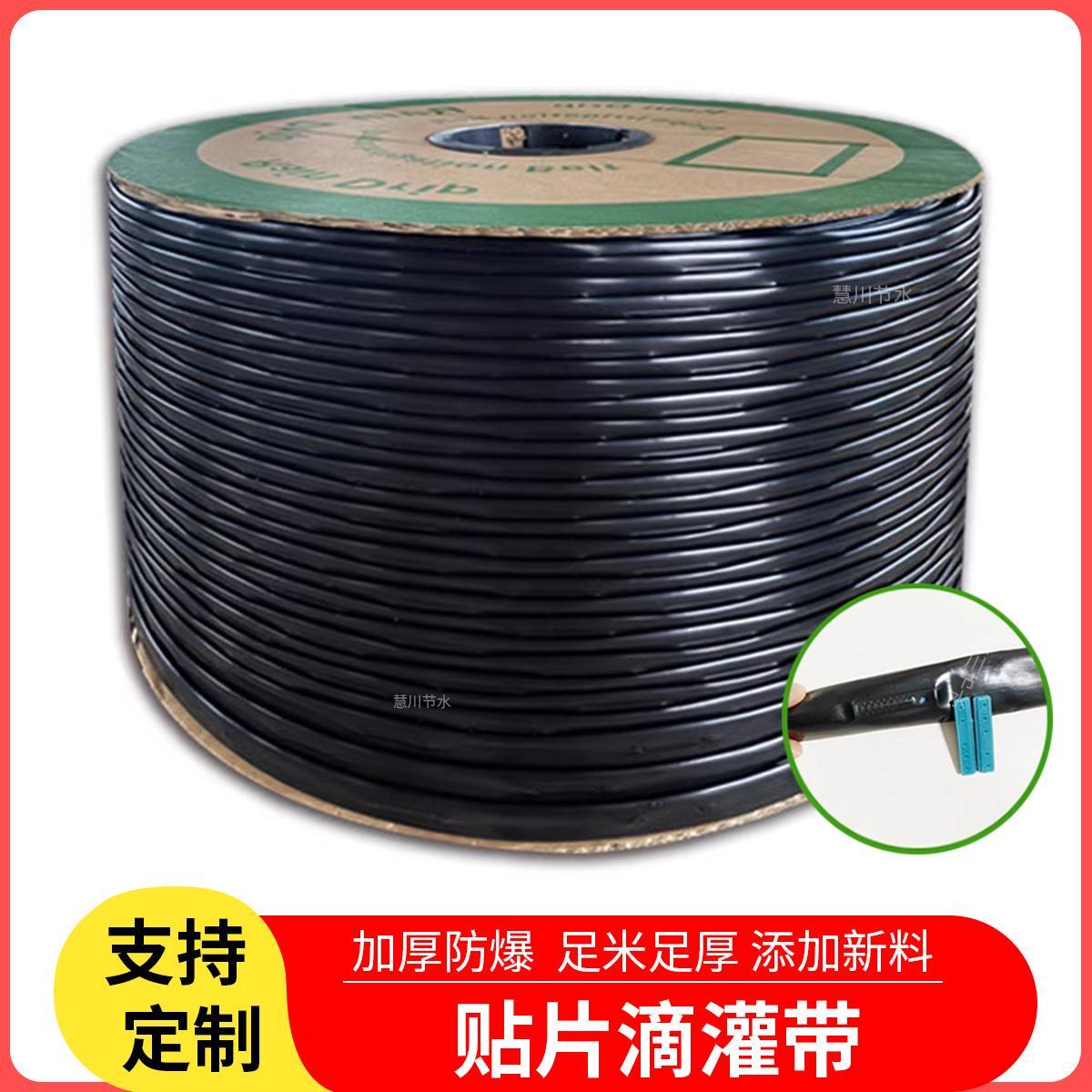 滴灌带滴管农用新型滴灌管贴片式地微喷溉单双厂家16mm地灌管水带