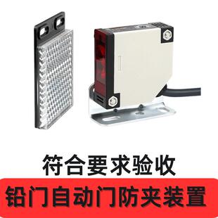 放射科CT室铅门自动推拉门红外防夹光线感应器装置