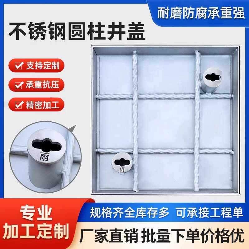 304不锈钢隐形井盖方形装饰下水道井盖铺砖201下沉式沙井盖板定制,基础建材,排水沟槽/盖板,淘宝优惠券,粉丝福利购,淘宝优惠卷