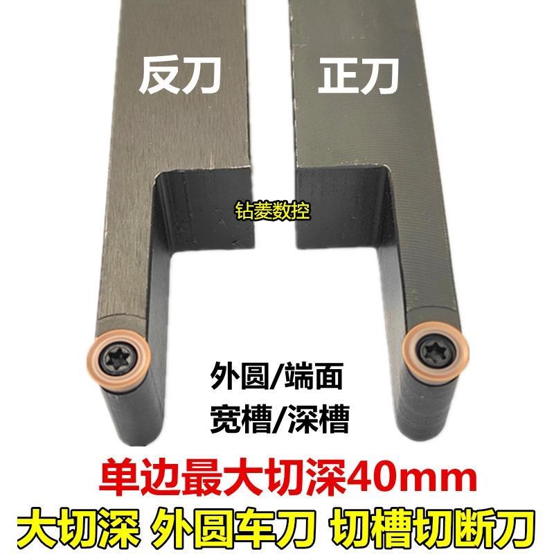 大切深外圆刀杆数控车刀杆SRAPR圆弧车刀R5圆刀片车床切槽刀割刀