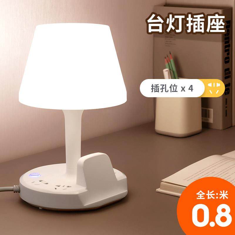 无线充电台灯卧室床头灯多功能插座小夜灯卧室睡眠灯婴儿喂奶护眼,家装灯饰光源,阅读台灯(护眼灯/写字灯),淘宝优惠券,粉丝福利购,淘宝优惠卷