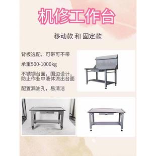 平台 金豪达汽车发动机维修专用工作台变速箱修理台大修平台移动式