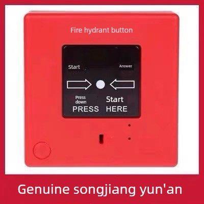 上海松江小本J-Xapd-02A消火栓按钮松江老型号02A小本正品现货