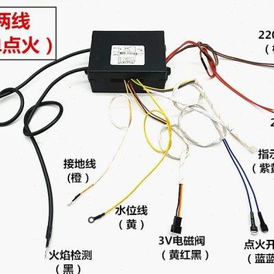 蒸包炉脉冲点火器控制器商用厨房电子打火器蒸柜煮面桶肠粉机配件