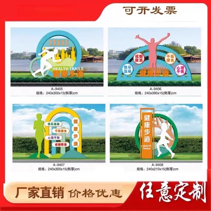 精神堡垒景观小品不锈钢标识牌宣传牌党建导向牌文明城市定制雕塑