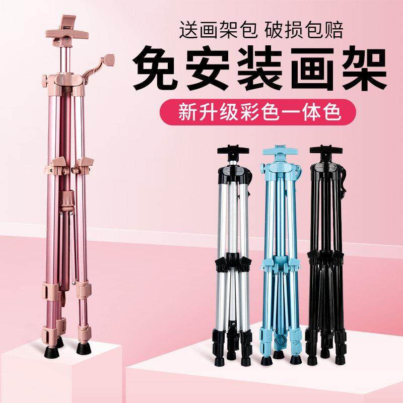写生画架美术生专用素描工具套装画包儿童临摹画板素描铝合金画架,文具电教/文化用品/商务用品,画板/画架/速写板,淘宝优惠券,粉丝福利购,淘宝优惠卷