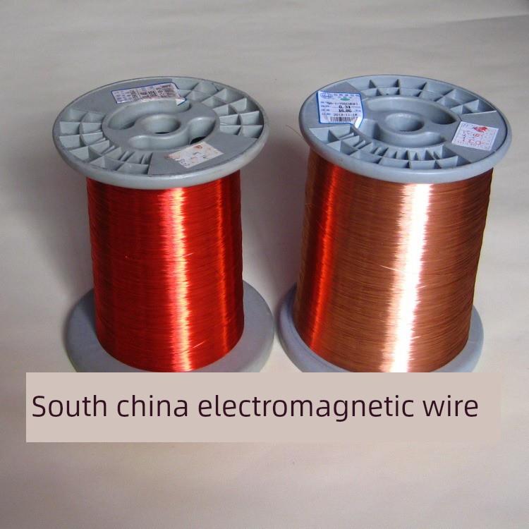 广东线 直焊型漆包线 QA-1聚氨酯漆包铜线0.26至1.6红色本色1公斤