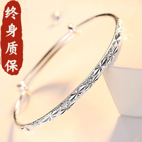 满天星实心可调推拉手镯女款