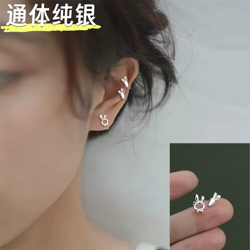S925纯银兔耳钉睡觉免摘养耳洞女