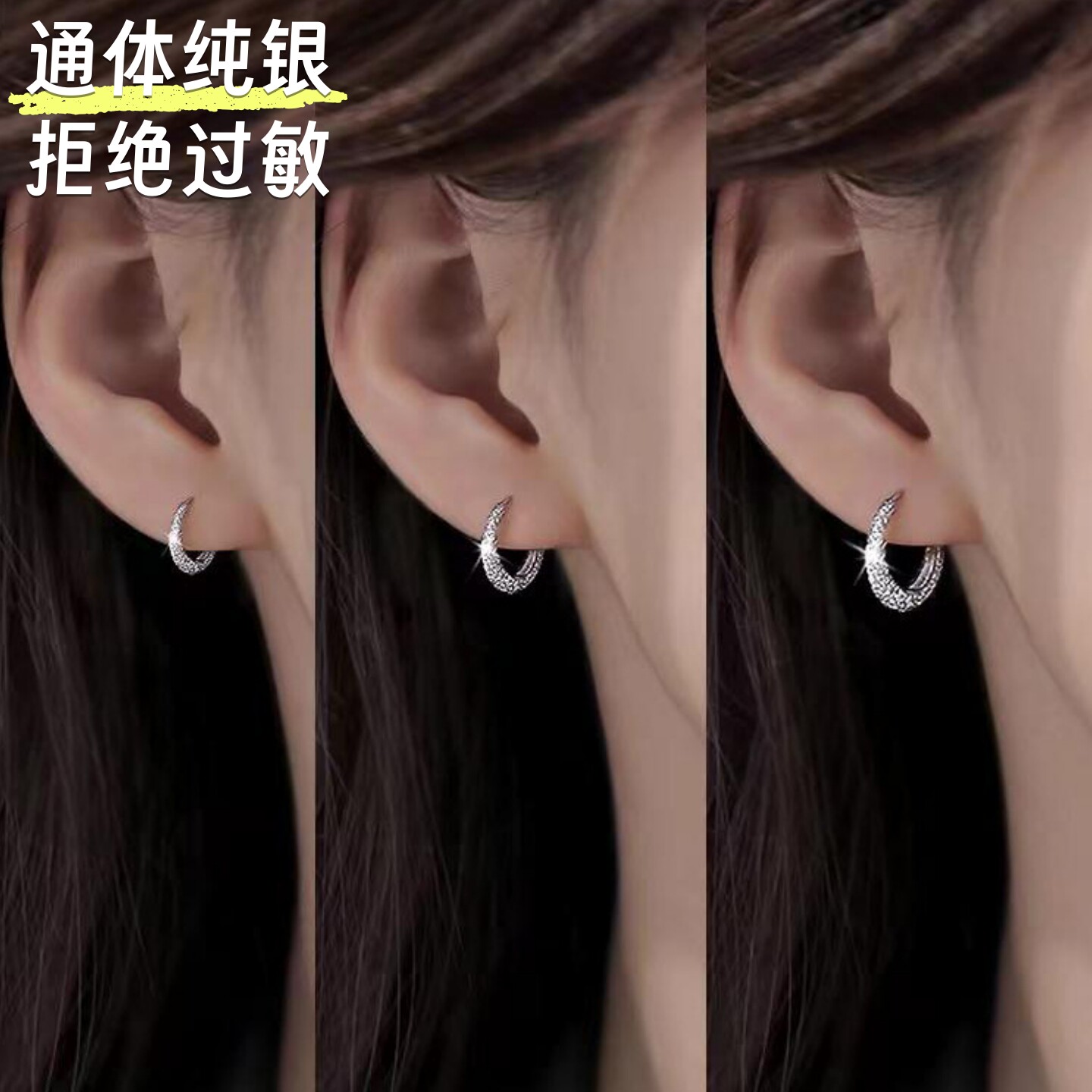 【防过敏】S925纯银满天星耳钉女