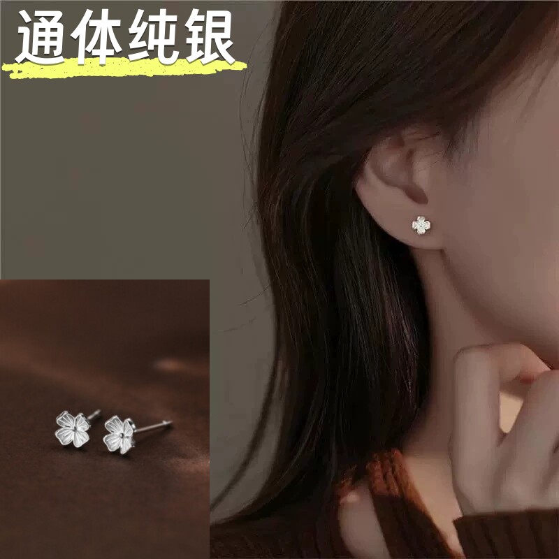 S925纯银四叶草弯钩养耳耳钉