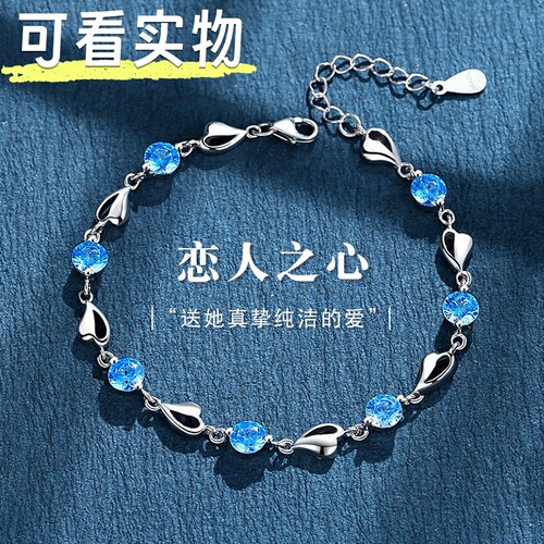 S999纯银水晶手链送女友2026