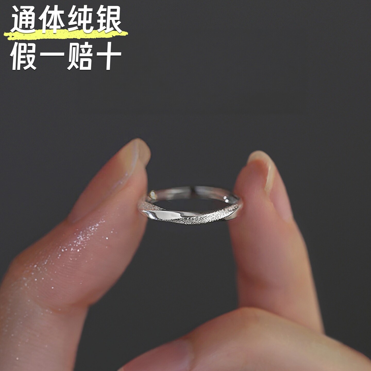 【终身质保】S999纯银高级戒指女