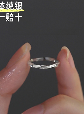 【终身质保】S999纯银高级戒指女