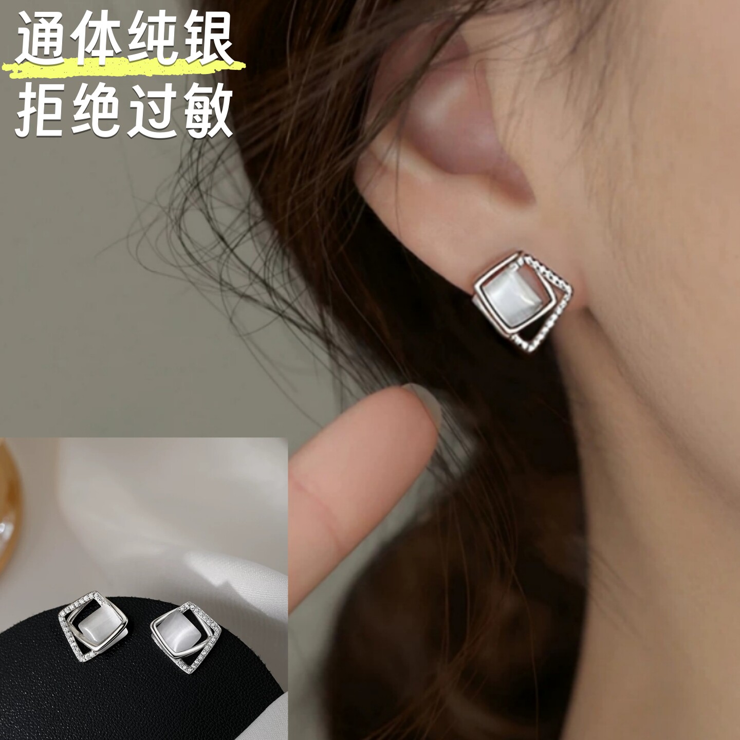 【防过敏】S925纯银猫眼石耳钉女