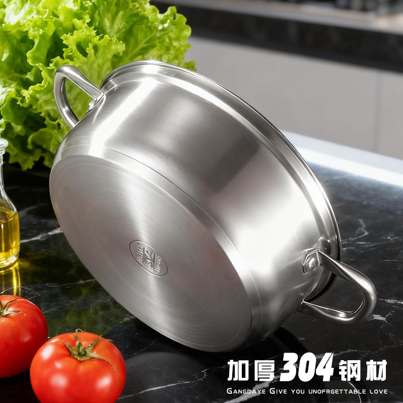 304不锈钢火锅锅家用汤锅不锈钢锅加厚燃气电磁炉能用锅具火锅盆