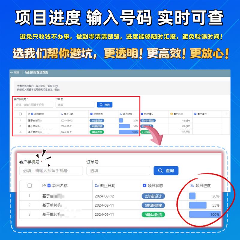 单片机设计定做stm32电路程序51仿真代做arduino物联网matlab程序