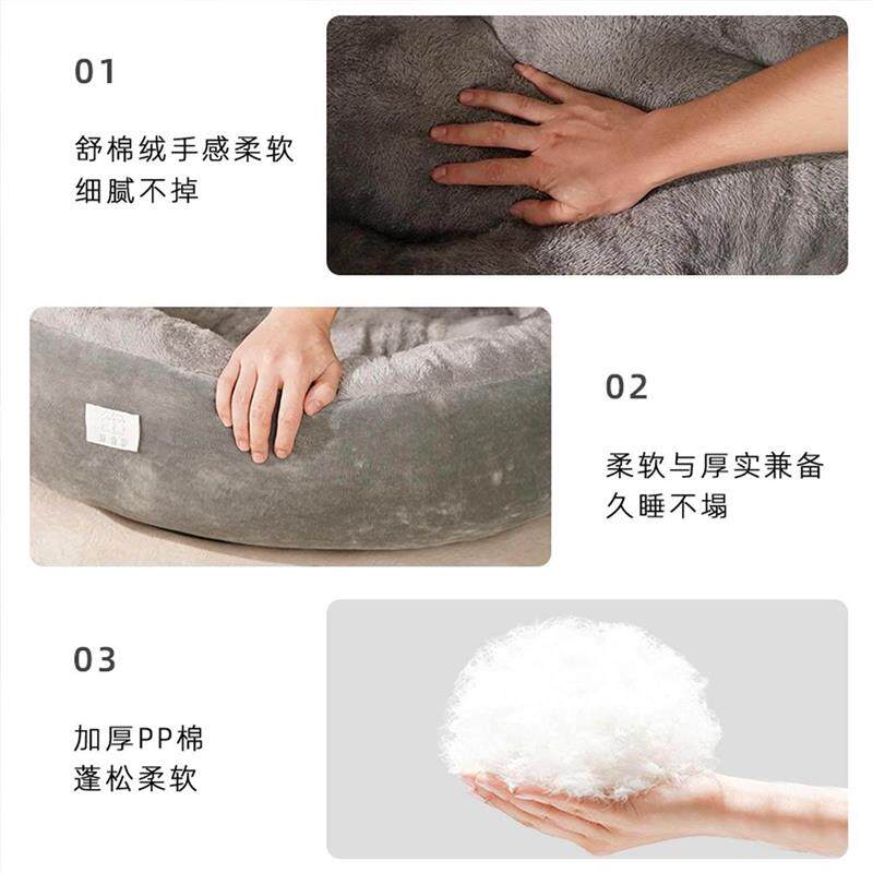 狗窝四季通用冬天保暖宠物窝中大型犬睡觉狗垫子猫窝垫宠物用品床