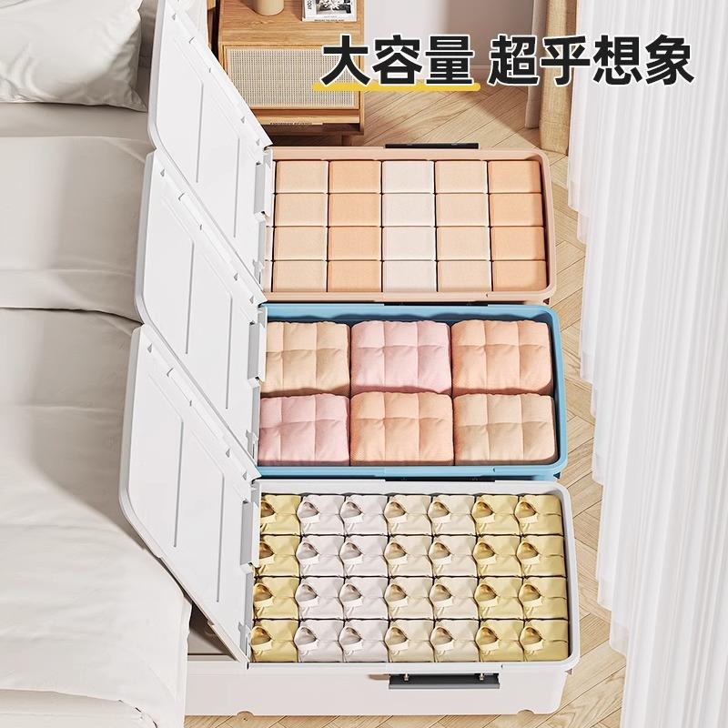 床下收纳盒扁平特大衣柜储物整理箱抽屉式翻盖衣服衣物床底收纳箱