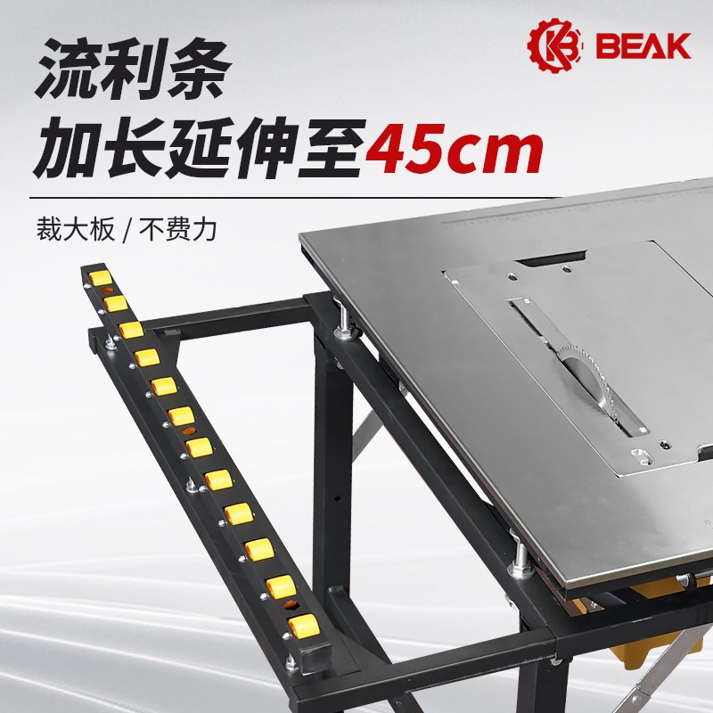 比克BK700无刷静音无尘锯子母锯专用木工锯台精密锯推台锯一体机图片