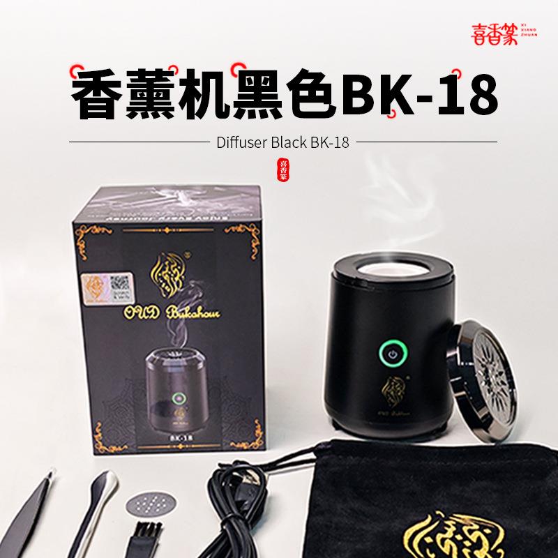 香薰机黑色BK-18香薰香料车载随身便携式USB迷你香薰香料机